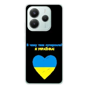 Силиконовый Чехол на Xiaomi Redmi Note 14 5G (Я-Украина) (Я Украинка)