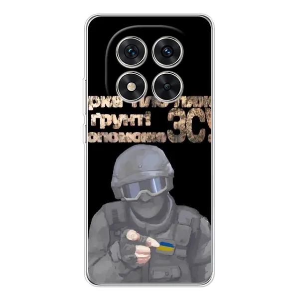 Чехол с рисунком «Поможет ЗСУ» для Xiaomi Redmi Note 14 Pro Plus Чехол с рисунком «Поможет ЗСУ» для Xiaomi Redmi Note 14 Pro Plus