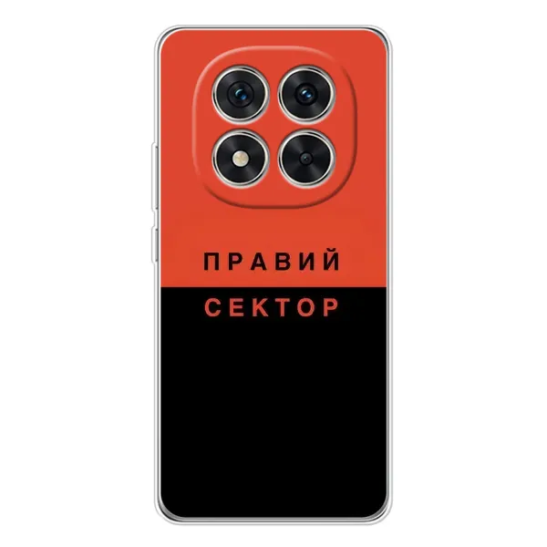 Чехол с рисунком «Правый Серктор» для Xiaomi Redmi Note 14 Pro Plus