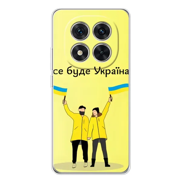 Чехол с рисунком «Все будет» для Xiaomi Redmi Note 14 Pro Plus