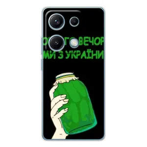 Чехол на Xiaomi Redmi Note 14S Украинский дизайн (Банка, Доброго вечора)
