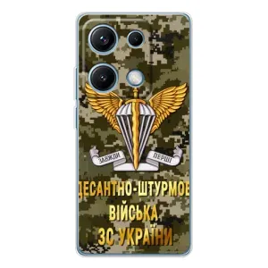 Чехлы на военную тематику для Xiaomi Redmi Note 14S (ДШВ ЗСУ)