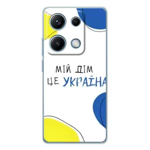 Чехлы для Xiaomi Redmi Note 14S (Home - Украина) (Мій Дім)