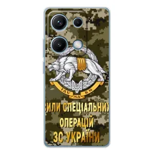 Чехлы на военную тематику для Xiaomi Redmi Note 14S (ССО ЗСУ)