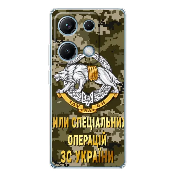 Чехол с рисунком «ССО ЗСУ» для Xiaomi Redmi Note 14S Чехол с рисунком «ССО ЗСУ» для Xiaomi Redmi Note 14S