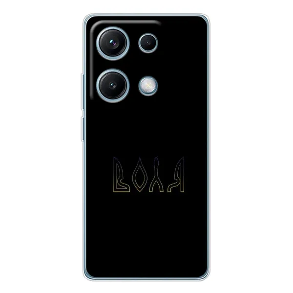 Чехол с рисунком «Воля» для Xiaomi Redmi Note 14S Чехол с рисунком «Воля» для Xiaomi Redmi Note 14S