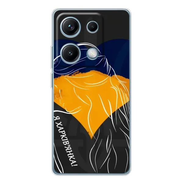 Чехол с рисунком «Я Харьковчанка» для Xiaomi Redmi Note 14S Чехол с рисунком «Я Харьковчанка» для Xiaomi Redmi Note 14S