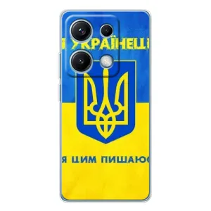Силиконовый Чехол на Xiaomi Redmi Note 14S (Я-Украина) (Я Украинец)