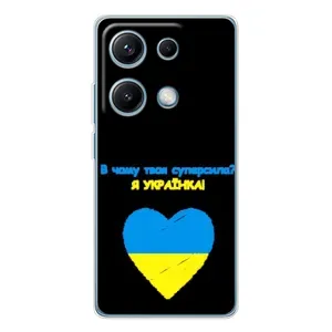 Силиконовый Чехол на Xiaomi Redmi Note 14S (Я-Украина) (Я Украинка)