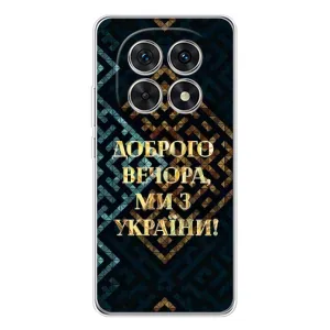 Силиконовый Чехол на Xiaomi Redmi Note 15 5G (Я-Украина) (Доброго вечера)