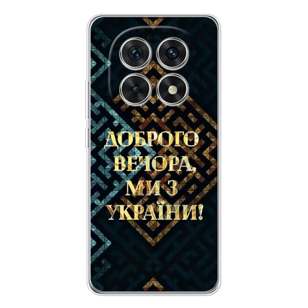 Чехол с рисунком «Доброго вечера» для Xiaomi Redmi Note 15 5G Чехол с рисунком «Доброго вечера» для Xiaomi Redmi Note 15 5G