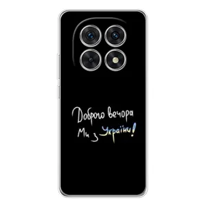 Силіконовий Чохол з картинкою для Xiaomi Redmi Note 15 5G (Доброго вечора)