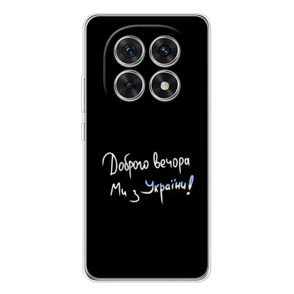 Чехол с рисунком «Доброго вечора» для Xiaomi Redmi Note 15 5G