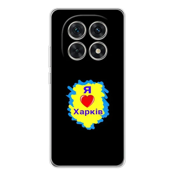 Чехол с рисунком «I LOVE KHARKIV» для Xiaomi Redmi Note 15 5G