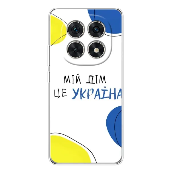 Чехол с рисунком «Мій Дім» для Xiaomi Redmi Note 15 5G