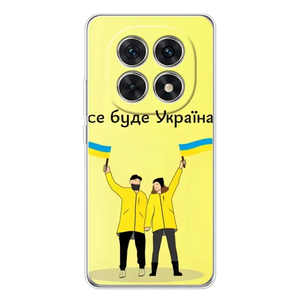Чехол с рисунком «Все будет» для Xiaomi Redmi Note 15 5G Чехол с рисунком «Все будет» для Xiaomi Redmi Note 15 5G