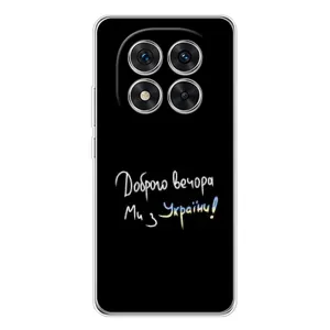 Силіконовий Чохол з картинкою для Xiaomi Redmi Note 15 Pro 5G (Доброго вечора)
