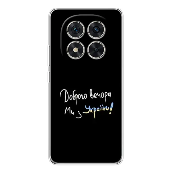 Чехол с рисунком «Доброго вечора» для Xiaomi Redmi Note 15 Pro 5G