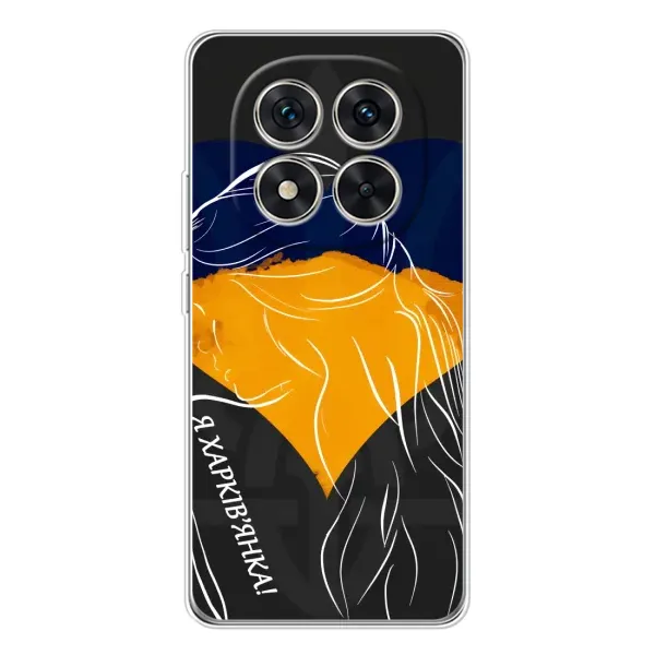 Чехол с рисунком «Я Харьковчанка» для Xiaomi Redmi Note 15 Pro 5G Чехол с рисунком «Я Харьковчанка» для Xiaomi Redmi Note 15 Pro 5G