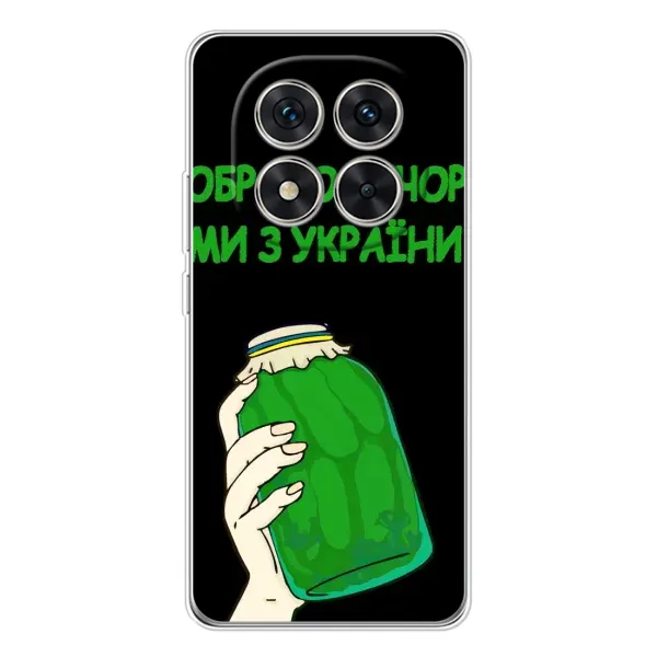 Чехол с рисунком «Банка, Доброго вечора» для Xiaomi Redmi Note 15 Pro Plus Чехол с рисунком «Банка, Доброго вечора» для Xiaomi Redmi Note 15 Pro Plus