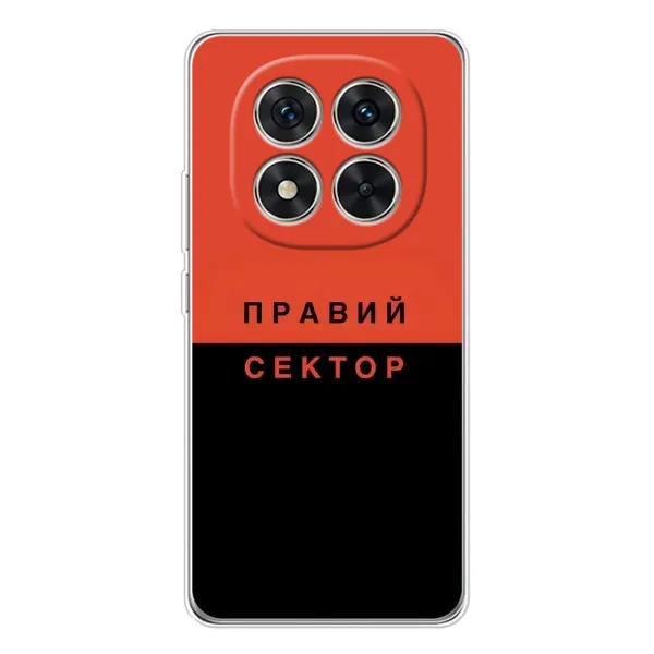 Чехол с рисунком «Правый Серктор» для Xiaomi Redmi Note 15 Pro Plus Чехол с рисунком «Правый Серктор» для Xiaomi Redmi Note 15 Pro Plus