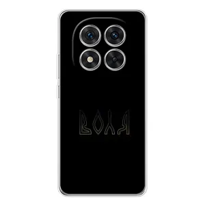 Чехлы для Xiaomi Redmi Note 15 Pro Plus (Home - Украина) (Воля)
