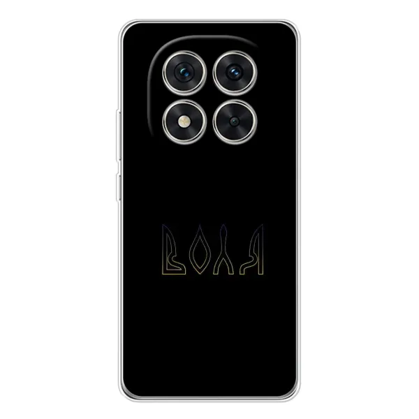 Чехол с рисунком «Воля» для Xiaomi Redmi Note 15 Pro Plus Чехол с рисунком «Воля» для Xiaomi Redmi Note 15 Pro Plus