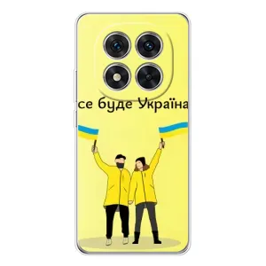 Силіконовий Чохол на Xiaomi Redmi Note 15 Pro Plus (Я-Україна) (Все буде)
