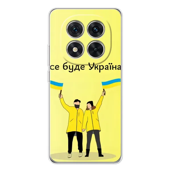 Чехол с рисунком «Все будет» для Xiaomi Redmi Note 15 Pro Plus Чехол с рисунком «Все будет» для Xiaomi Redmi Note 15 Pro Plus