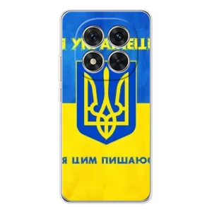 Силіконовий Чохол на Xiaomi Redmi Note 15 Pro Plus (Я-Україна) (Я Українець)