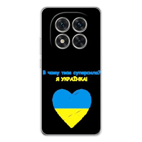 Чехол с рисунком «Я Украинка» для Xiaomi Redmi Note 15 Pro Plus Чехол с рисунком «Я Украинка» для Xiaomi Redmi Note 15 Pro Plus