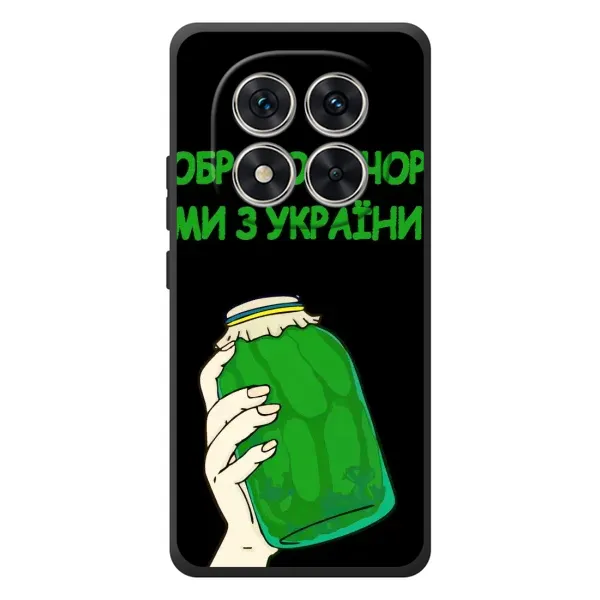 Чехол с рисунком «Банка, Доброго вечора» для Xiaomi Redmi Note 15 Pro Чехол с рисунком «Банка, Доброго вечора» для Xiaomi Redmi Note 15 Pro