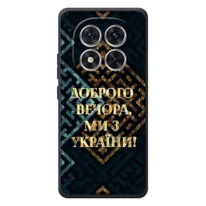 Силиконовый Чехол на Xiaomi Redmi Note 15 Pro (Я-Украина) (Доброго вечера)