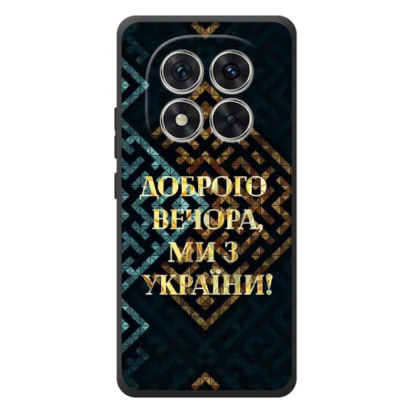 Чехол с рисунком «Доброго вечера» для Xiaomi Redmi Note 15 Pro Чехол с рисунком «Доброго вечера» для Xiaomi Redmi Note 15 Pro
