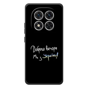 Силиконовый Чехол с картинкой для Xiaomi Redmi Note 15 Pro (Доброго вечора)
