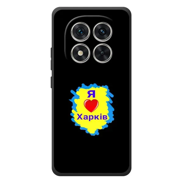 Чехол с рисунком «I LOVE KHARKIV» для Xiaomi Redmi Note 15 Pro Чехол с рисунком «I LOVE KHARKIV» для Xiaomi Redmi Note 15 Pro