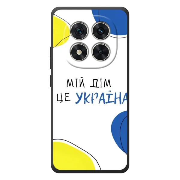 Чехол с рисунком «Мій Дім» для Xiaomi Redmi Note 15 Pro Чехол с рисунком «Мій Дім» для Xiaomi Redmi Note 15 Pro