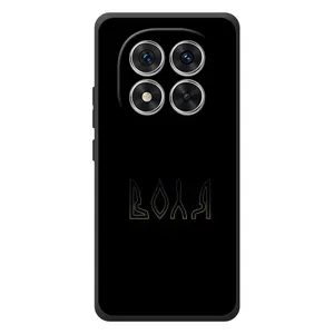 Чехлы для Xiaomi Redmi Note 15 Pro (Home - Украина) (Воля)