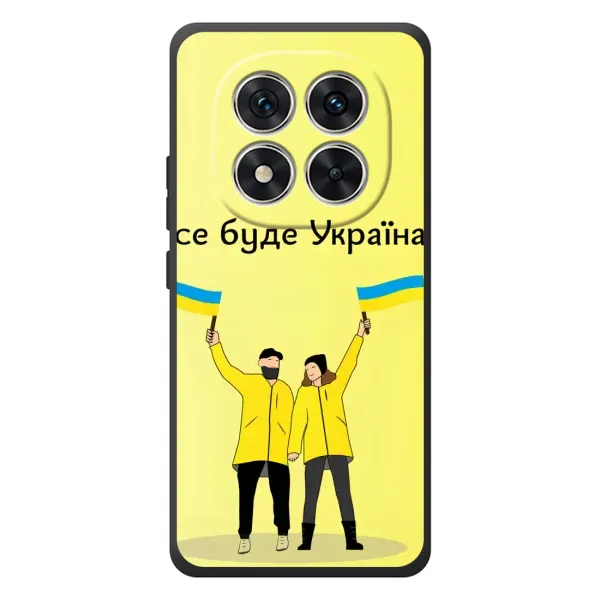 Чехол с рисунком «Все будет» для Xiaomi Redmi Note 15 Pro Чехол с рисунком «Все будет» для Xiaomi Redmi Note 15 Pro