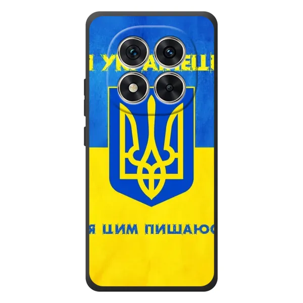Чехол с рисунком «Я Украинец» для Xiaomi Redmi Note 15 Pro Чехол с рисунком «Я Украинец» для Xiaomi Redmi Note 15 Pro