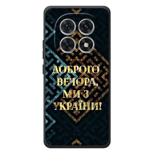 Чехол с рисунком «Доброго вечера» для Xiaomi Redmi Note 15 Чехол с рисунком «Доброго вечера» для Xiaomi Redmi Note 15