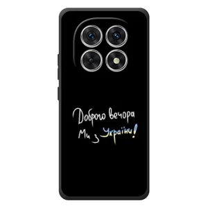 Силиконовый Чехол с картинкой для Xiaomi Redmi Note 15 (Доброго вечора)