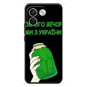 Чехол на Xiaomi Redmi Note 17 Pro Max Украинский дизайн (Банка, Доброго вечора)