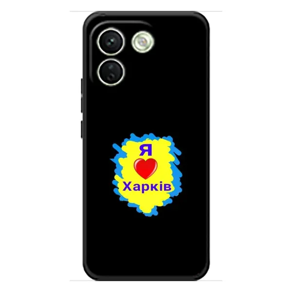 Чехол с рисунком «I LOVE KHARKIV» для Xiaomi Redmi Note 17 Pro Max Чехол с рисунком «I LOVE KHARKIV» для Xiaomi Redmi Note 17 Pro Max