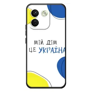 Чехлы для Xiaomi Redmi Note 17 Pro Max (Home - Украина) (Мій Дім)