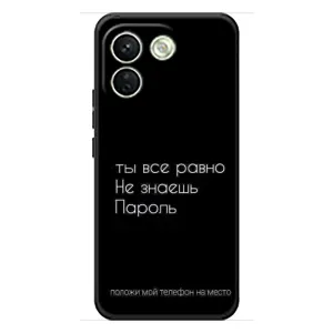 Чохол з прикольним текстом на Xiaomi Redmi Note 17 Pro Max (Поклади мій телефон)
