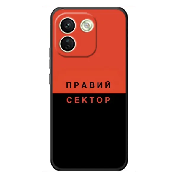 Чохол з малюнком «Правий Сектор» для Xiaomi Redmi Note 17 Pro Max