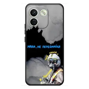 Чехол с Украинской символикой на Сяоми Редми Нот 17 Про Макс (Призрак Киева)