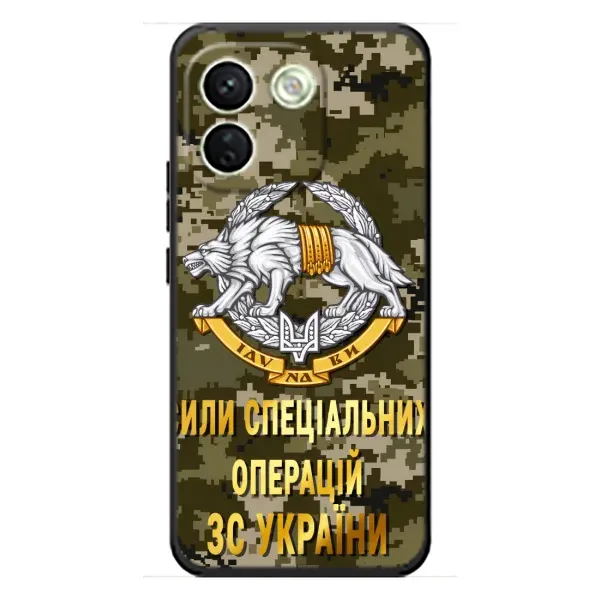 Чехол с рисунком «ССО ЗСУ» для Xiaomi Redmi Note 17 Pro Max