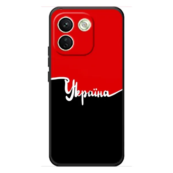 Чохол з малюнком «Україна УПА» для Xiaomi Redmi Note 17 Pro Max